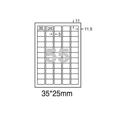 阿波羅WL-9255A影印用自黏標籤紙(55/1包A4~20張入)  