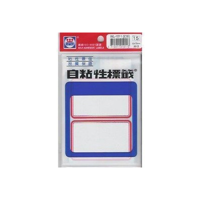 華麗牌WL-1013 紅框自黏標籤紙 (34x73mm) 45張/包 
