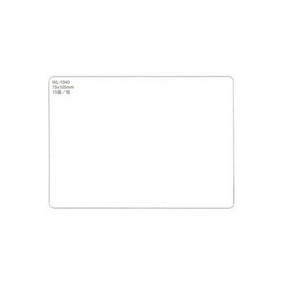 華麗牌WL-1040自黏標籤紙 (75x105mm) 15張/包 