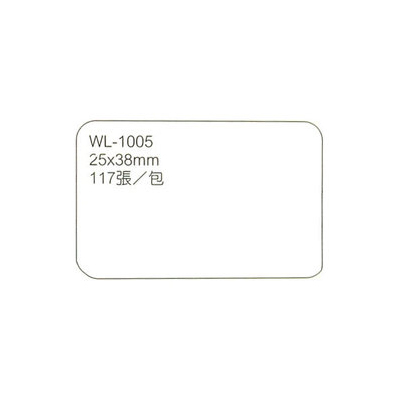 華麗牌WL-1005自黏標籤紙 (25x38mm) 117張/包  