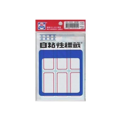 華麗牌WL-1015 紅框自黏標籤紙 (25x53mm) 90張/包