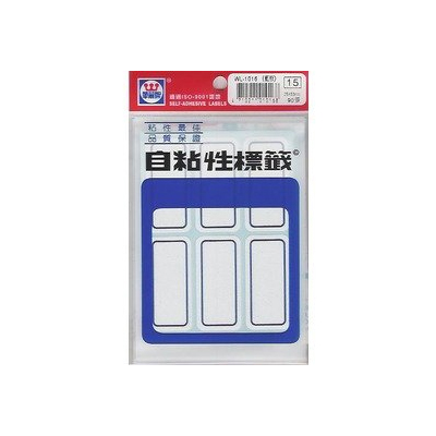 華麗牌WL-1016 藍框自黏標籤紙 (25x53mm) 90張/包