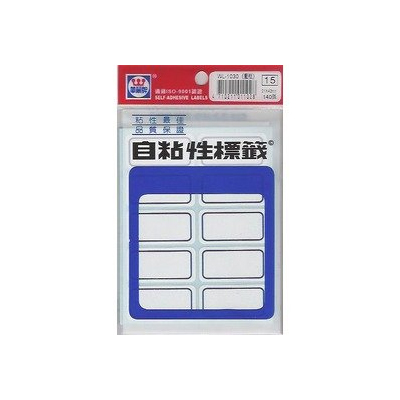 華麗牌WL-1030 藍框自黏標籤紙 (21x42mm) 140張/包