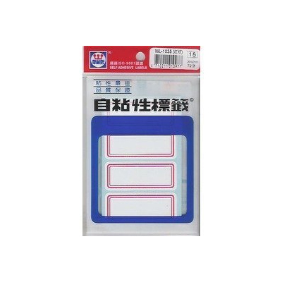 華麗牌WL-1035 紅框自黏標籤紙 (25x62mm) 72張/包  