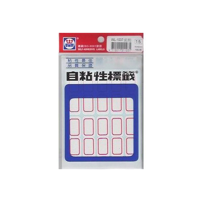 華麗牌WL-1037 紅框自黏標籤紙 (15x50mm) 150張/包
