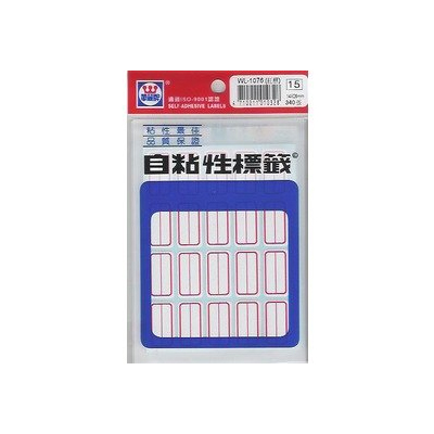 華麗牌WL-1076 紅框自黏標籤紙 (14x26mm) 340張/包