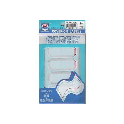 華麗牌WL-3001 紅框保護膜標籤(27x64mm) 40張/包