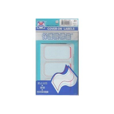  華麗牌WL-3003 紅框保護膜標籤(38x68mm) 30張/包  