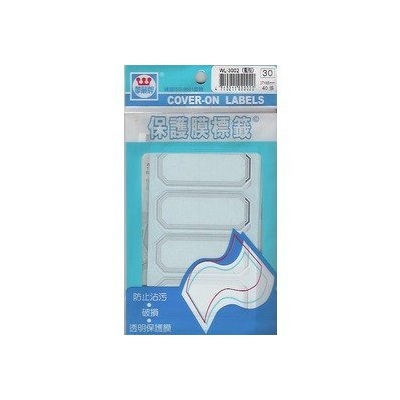 華麗牌WL-3002 藍框保護膜標籤(27x64mm) 40張/包