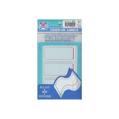 華麗牌WL-3013 紅框保護膜標籤(34x73mm) 30張/包 