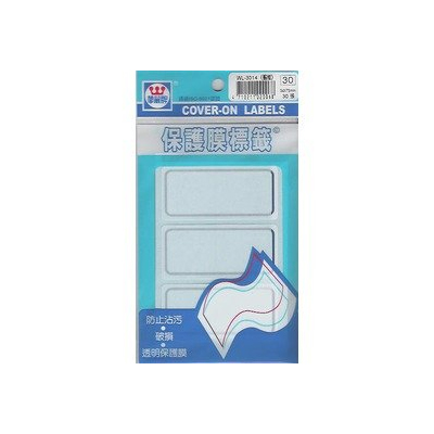 華麗牌WL-3014 藍框保護膜標籤(34x73mm) 30張/包