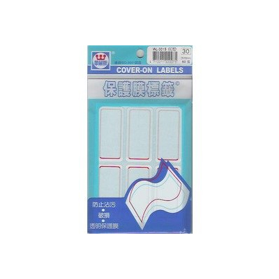 華麗牌WL-3015 紅框保護膜標籤(25x53mm) 60張/包 