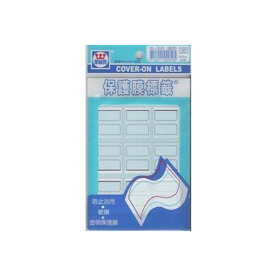 華麗牌WL-3023 藍框保護膜標籤(25x30mm) 90張/包