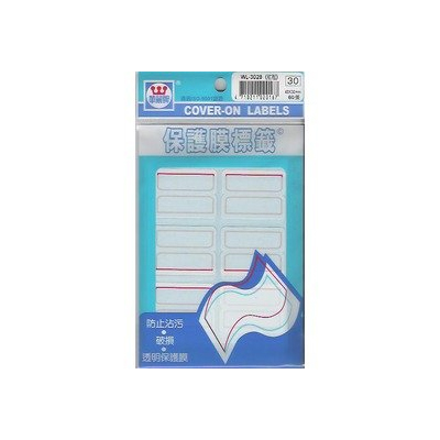 華麗牌WL-3028 紅框保護膜標籤(39x30mm) 60張/包