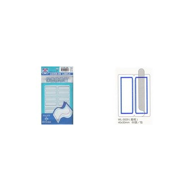 華麗牌WL-3029 藍框保護膜標籤(39x30mm) 60張/包