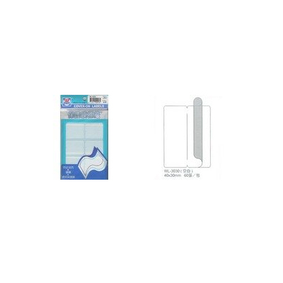 華麗牌WL-3030 無框保護膜標籤(39x30mm) 60張/包  