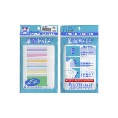 華麗牌WL-3064 七色索引片標籤(54x19mm) 28張/包  
