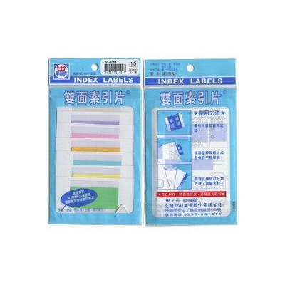 華麗牌WL-3068 七色索引片標籤(54x38mm) 14張/包  