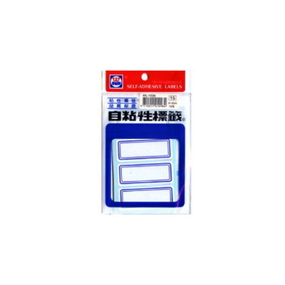 華麗牌WL-3032 紅框保護膜標籤(14x26mm) 200張/包  