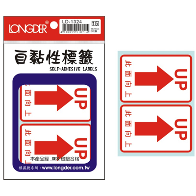 龍德 自黏性標籤 LD-1324 (50x75mm) /包  