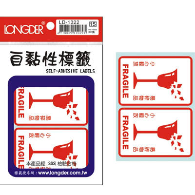 龍德 自黏性標籤 LD-1322 (50x75mm) /包  