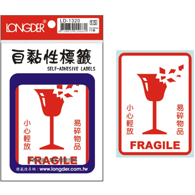 龍德 自黏性標籤 LD-1320 (75x105mm) /包