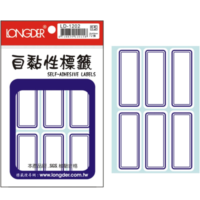 龍德 自黏性標籤 LD-1202 (25x62mm) /包  