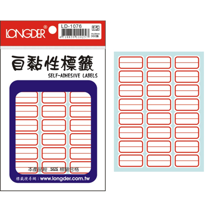 龍德 自黏性標籤 LD-1076 (14x26mm) /包  