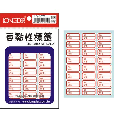 龍德 自黏性標籤 LD-1072 (14x26mm) /包  
