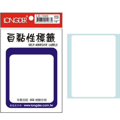 龍德 自黏性標籤 LD-1040 (75x105mm) /包  
