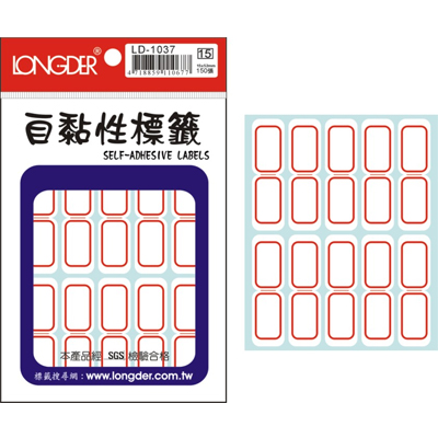 龍德 自黏性標籤 LD-1037 (15x52mm) /包