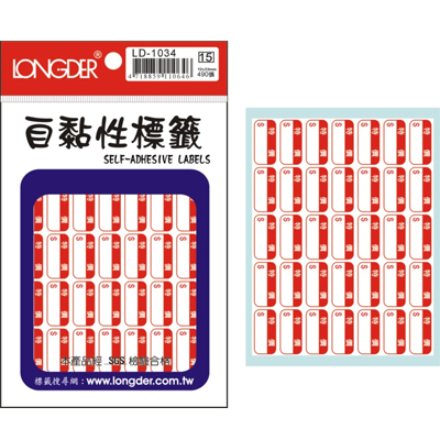 龍德 自黏性標籤 LD-1034 (12x22mm) /包 