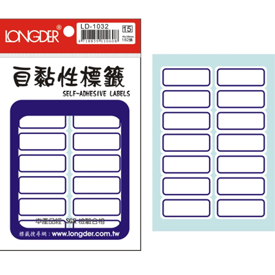 龍德 自黏性標籤 LD-1032 (16x38mm) /包  