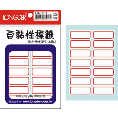 龍德 自黏性標籤 LD-1031 (16x38mm) /包  