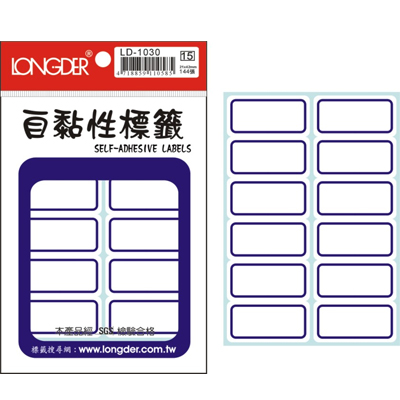 龍德 自黏性標籤 LD-1030 (21x42mm) /包 