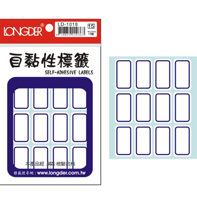 龍德 自黏性標籤 LD-1018 (18x32mm) /包  