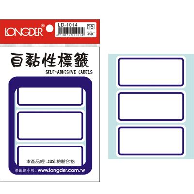 龍德 自黏性標籤 LD-1014 (34x73mm) /包