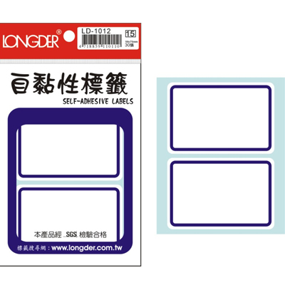 龍德 自黏性標籤 LD-1012 (50x75mm) /包  