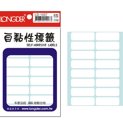 龍德 自黏性標籤 LD-1007 (13x38mm) /包  