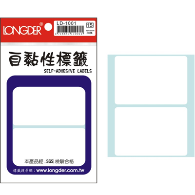 龍德 自黏性標籤 LD-1001 (50x75mm) /包