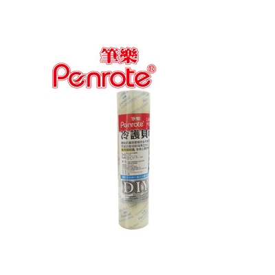 筆樂 TF4517 (A4) 冷護貝自黏膠膜 /個  