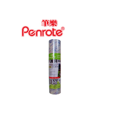 筆樂 TF9888 (A4) 冷護貝自黏膠膜 /個  