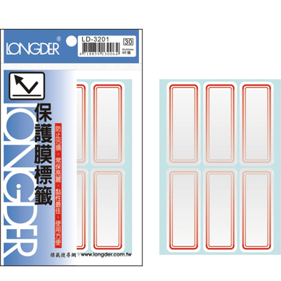 龍德 保護膜標籤 LD-3201 (25x62mm) /包 
