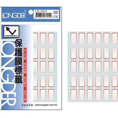 龍德 保護膜標籤 LD-3031 (12x22mm) /包