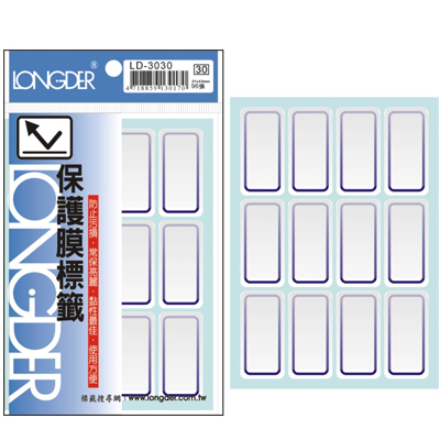 龍德 保護膜標籤 LD-3030 (21x42mm) /包  