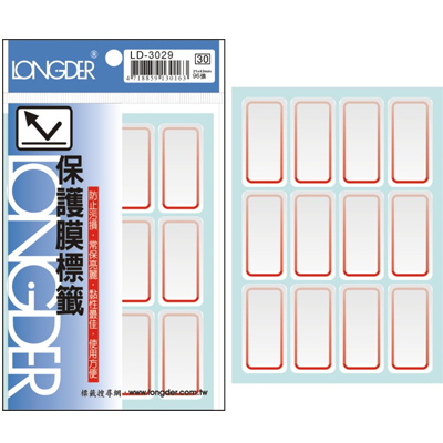 龍德 保護膜標籤 LD-3029 (21x42mm) /包 