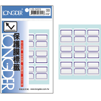 龍德 保護膜標籤 LD-3023 (25x30mm) /包