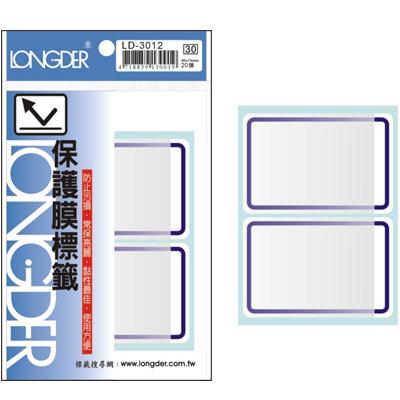 龍德 保護膜標籤 LD-3012 (50x75mm) /包
