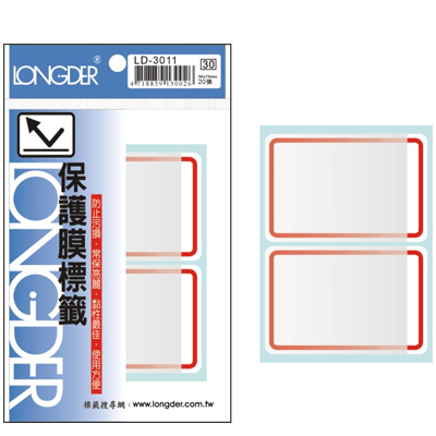 龍德 保護膜標籤 LD-3011 (50x75mm) /包