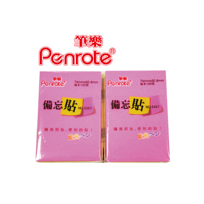筆樂 E657 筆樂螢光備忘貼 12袋/盒